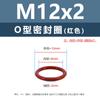 Anillo Tórico de Silicona Rojo Resistente a Altas Temperaturas M4M6M8M10M11 Anillo de Sellado de Silicona Multiespecificación Venta al por Mayor