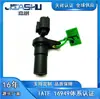 2560A057 Sensor de Velocidad de Transmisión Adecuado para Mitsubishi Lancer Mitsubishi Outlander