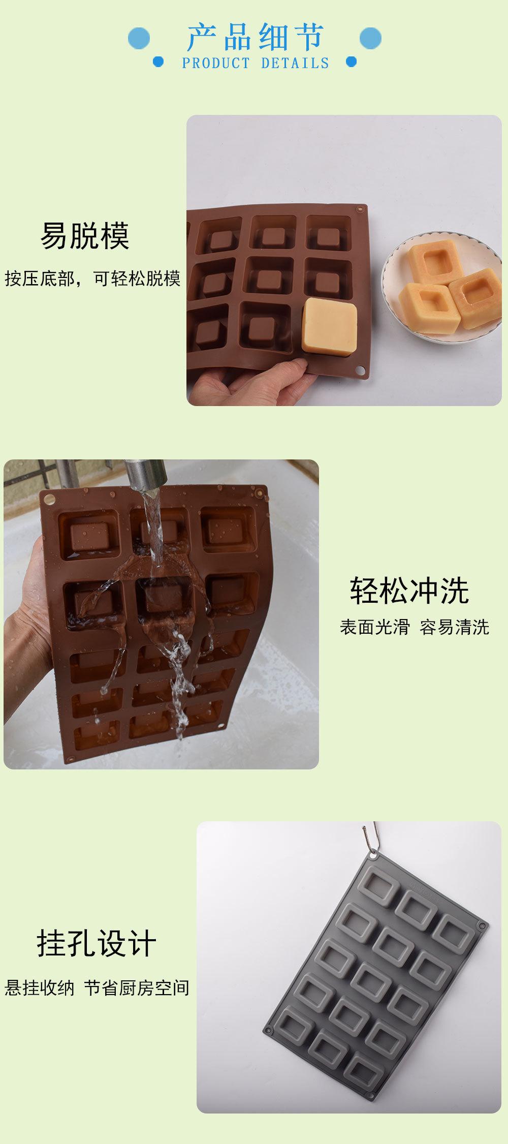 2款方形曲奇-详情_06.jpg