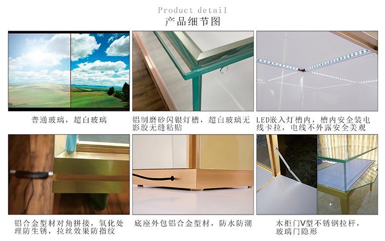 产品细节图.jpg
