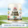 Polvo para Lavar Liby Xiaobai Partícula Cósmica para Eliminación de Manchas, Esterilización, Eliminación de Ácaros, Eliminación de Olores, Eliminación de Manchas de Moho, Sal Explosiva para el Hogar al por Mayor
