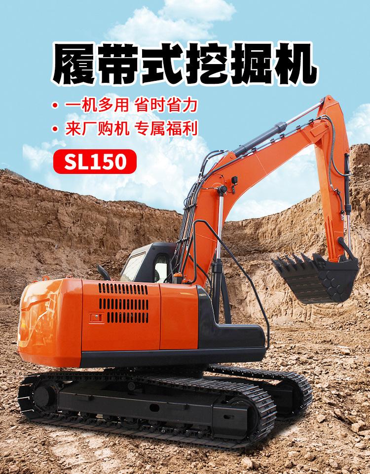 SL150_01.jpg
