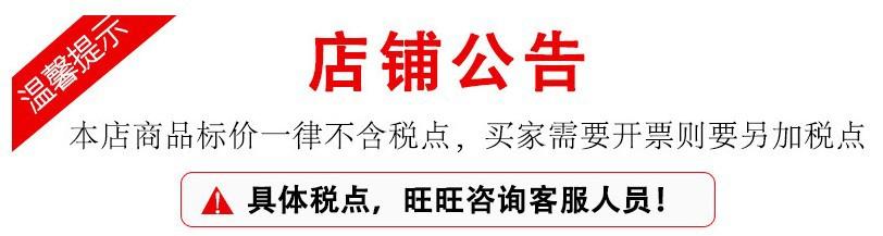 微信图片_20210913215347