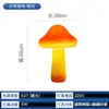 Luz de Hongo Solar Impermeable para Exteriores Lámpara Decorativa de Paisaje para Césped Lámpara de Hongo de Resina Luz LED de Boceto de Fibra de Vidrio