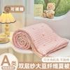 Nueva colcha de soja para dormir, grado madre e hijo, colcha fresca de verano, hilo de doble capa, colcha de verano, Clase A, súper suave, colcha para aire acondicionado, colcha delgada, lavable a máquina