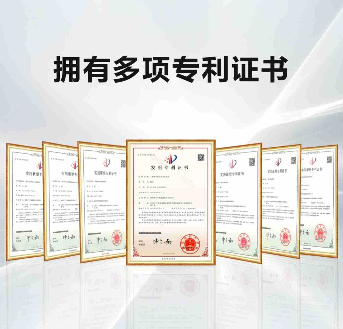 专利证书1.jpg