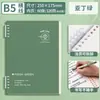 Cuaderno de Hojas Sueltas CompletoCuaderno de Hojas Sueltas A5, B5, Pp, Mate, Rayas Diagonales Cuaderno de Diario de Hojas Sueltas