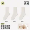 Calcetines de algodón puro para mujer, color blanco otoño, hasta la pantorrilla, nuevos 2026, estilo ballet, con encaje, sin costuras, largos para maternidad