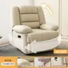 Sofá de Masaje Eléctrico Individual Multifuncional Espacio de Sala de Estar Silla Mecedora Reclinable Perezosa de Ocio Silla Giratoria Modelo Nuevo 2024