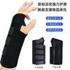 Correas cruzadas ajustables extraíbles soporte de placa de acero muñequera protección de articulaciones protector de palma muñeca
