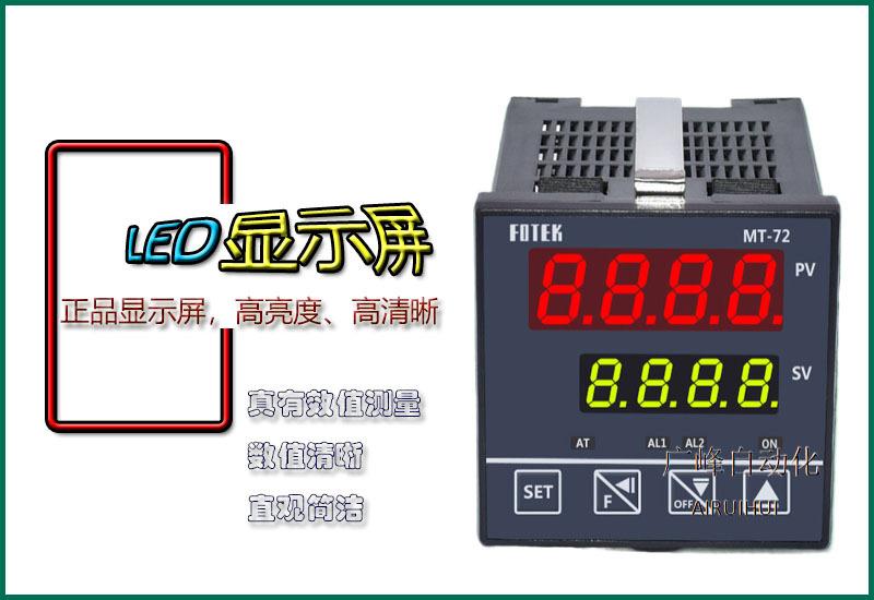 产品细节MT-96-1显示屏