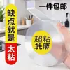 Frete Grátis Fita Nano Dupla Face, Sem Marcas, Forte, Alta Viscosidade, Fita Transparente Mágica para Fixação de Régua de Tomadas, Adesivo Lavável
