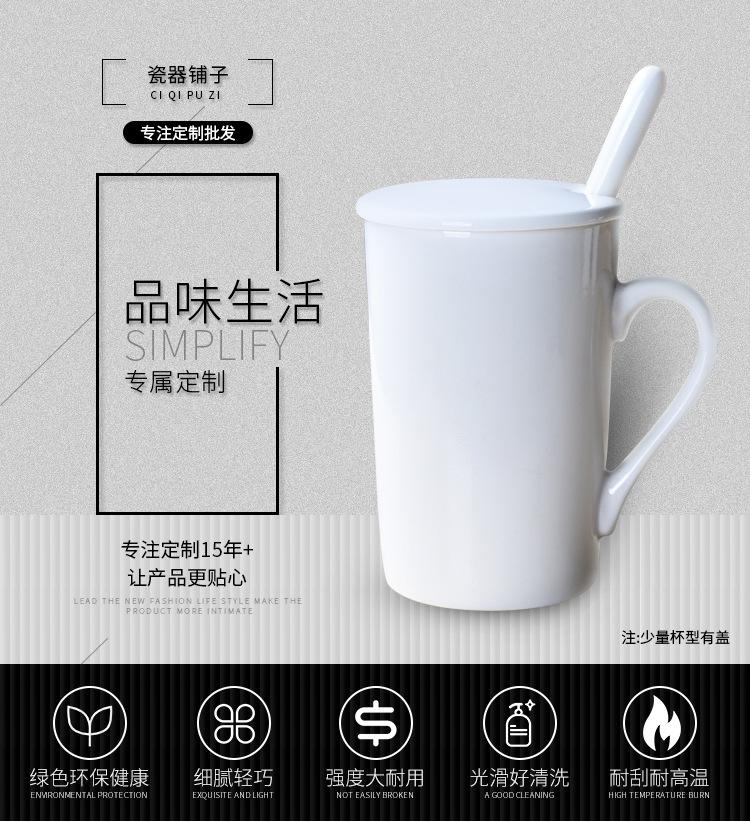 白色定制陶瓷杯-详情页设计-改版_04
