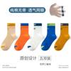 Calcetines de moda para niños primavera y verano calcetines para niños anti-pilling calcetines de algodón para bebé calcetines deportivos para niños y niñas calcetines de malla sin costuras