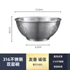 Acero Inoxidable 316 Bol para Arroz Doméstico Engrosado Doble Capa Aislamiento Térmico Bol para Sopa Estilo Coreano Anti-Escaldaduras Juego de Vajilla Bol y Palillos