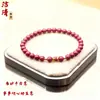 Pulsera de Cinabrio con Cuentas para Mujer, Círculo Único, Pulsera de Pez Pequeño, Lujo Ligero, Gama Alta, Venta al por Mayor, Joyería Pequeña, Pulsera de Cinabrio, Se Puede Enviar en Nombre de Otros