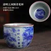 Taza de Cerámica Azul y Blanca para Uso Doméstico, Taza de Cerámica Vintage, Taza de Degustación para Juego de Té Kung Fu, Taza Personal, Taza de Té Dedicada
