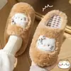 Lindas Pantuflas de Algodón de Peluche de Gato KT para Mujer 2026 Nuevas de Invierno para Interiores del Hogar Cálidas con Felpa Adicional Antideslizantes de Dibujos Animados de Algodón