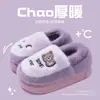 Pantuflas de algodón talla grande para mujer, otoño e invierno, con talón cerrado y forro mullido, nuevo estilo 2026, suela gruesa, cálidas y con forro de felpa, zapatos de algodón antideslizantes para hombre