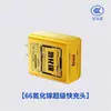Stock Listo de Fábrica Adecuado para Cargador Huawei 120 66 Carga Súper Rápida Teléfono Móvil Honor Cargador de Nitruro de Galio 22.5W