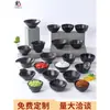 Louça Japonesa Fast Food Tigela para Arroz Comercial Hotel Porcelana de Imitação Plástico Tigela Pequena para Sopa Panela Quente Molho Mergulho Tigela com Alça Única