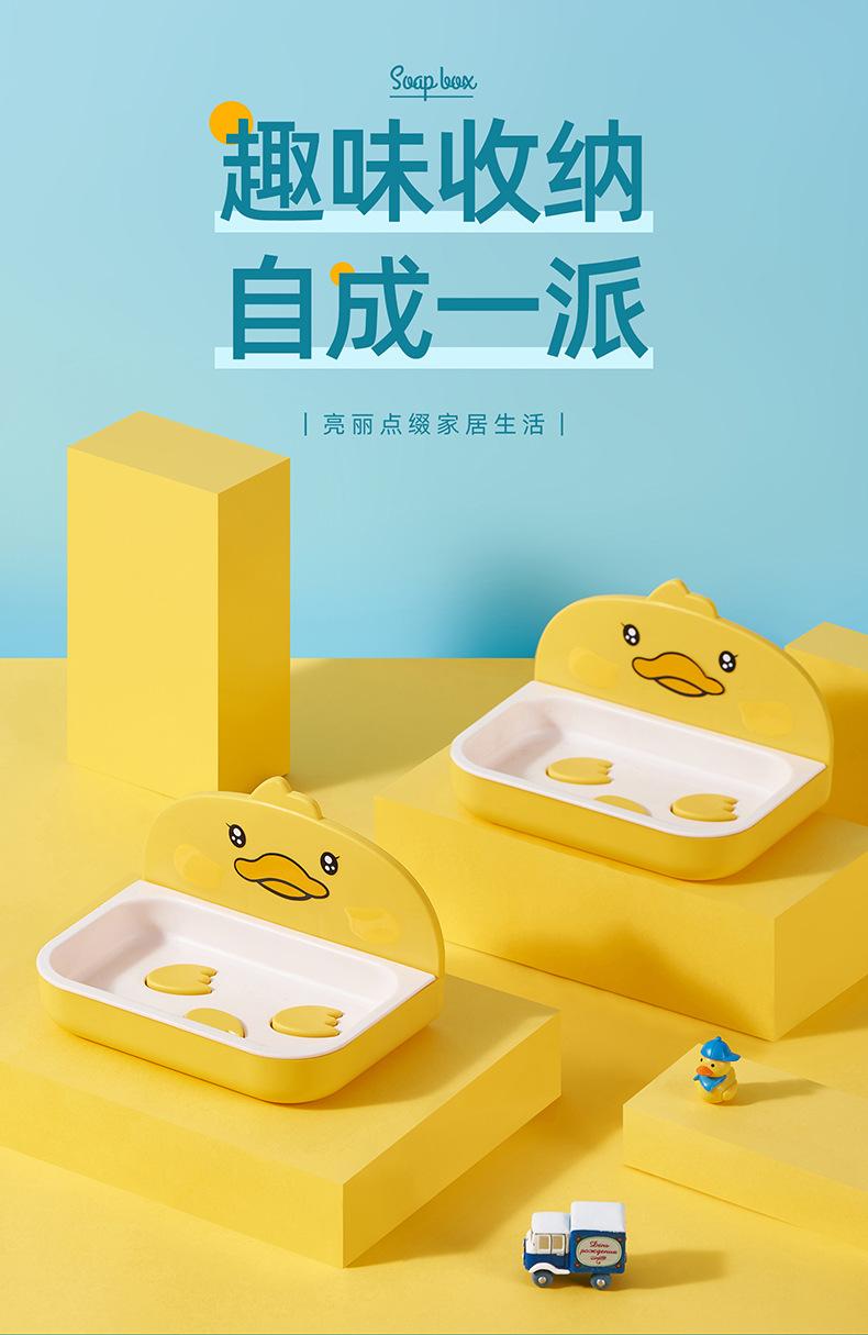 6331小黄鸭皂盒_01