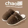 Pantuflas de algodón silenciosas y antideslizantes estilo japonés para mujer, cálidas para interior y resistentes al olor, pantuflas de felpa de moda para maternidad para otoño e invierno