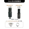 Molde para Botón de Ojillo de Borde Plano 5/6/8mm Eléctrico/Prensado Manual/Golpeteo Manual Herramienta/Kit de Instalación Especial para Bolsas