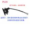 Instrumento Digital Modificado para Motocicleta con Cable Flexible a Velocímetro de Señal Electrónica, Convertidor Mecánico de Odómetro a Electrónico