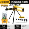 SWG-12345 pulgadas Dobladora Eléctrica de Tubos Manual Hidráulica Máquina Curvadora de Tubos de Acero Sin Costura Tubo Galvanizado Tubo de Hierro