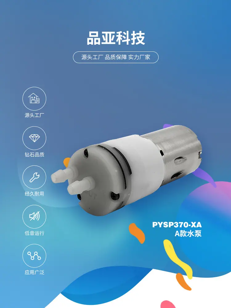品亚详情页.jpg