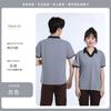 Ropa de Trabajo para Personal de Limpieza Camiseta de Manga Corta de Verano Limpieza de Habitaciones de Hotel Ropa de Trabajo para Tía Transpirable Hombres y Mujeres