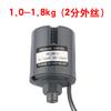 Interruptor de Presión Bomba de Agua Completamente Automático Autocebante Bomba Booster Interruptor Controlador de Presión de Agua Interruptor de Presión Mecánico Ajustable