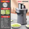 Máquina Cortadora de Cebolla Comercial Trituradora de Cebolleta Eléctrica Apio Cebolleta Espuma Cortadora Artefacto para Cebolla Máquina para Cebolleta Máquina Cortadora de Verduras