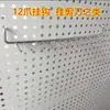 Accesorios para Estantería de Tablero Perforado, Herramientas de Ferretería, Tablero para Colgar Estantes, Estante de Exhibición de Acero Inoxidable para Pared