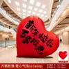 Globo de Amor del Año del Caballo 2026 Nuevo Festival de Primavera Tienda de Centro Comercial de Año Nuevo Escena de Ambiente Escolar Diseño de Escena Decoración de Año Nuevo
