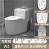 Assento de Vaso Sanitário Doméstico Pequeno com Sifão de Super Sucção, com Características Antiodor e Antirrespingo