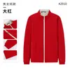 Jaqueta Softshell à prova de vento de cor sólida para o inverno, forrada com fleece, macia, estampada com texto, espessa para aquecimento, adequada para vestuário de trabalho ao ar livre e pode ser personalizada com um logotipo