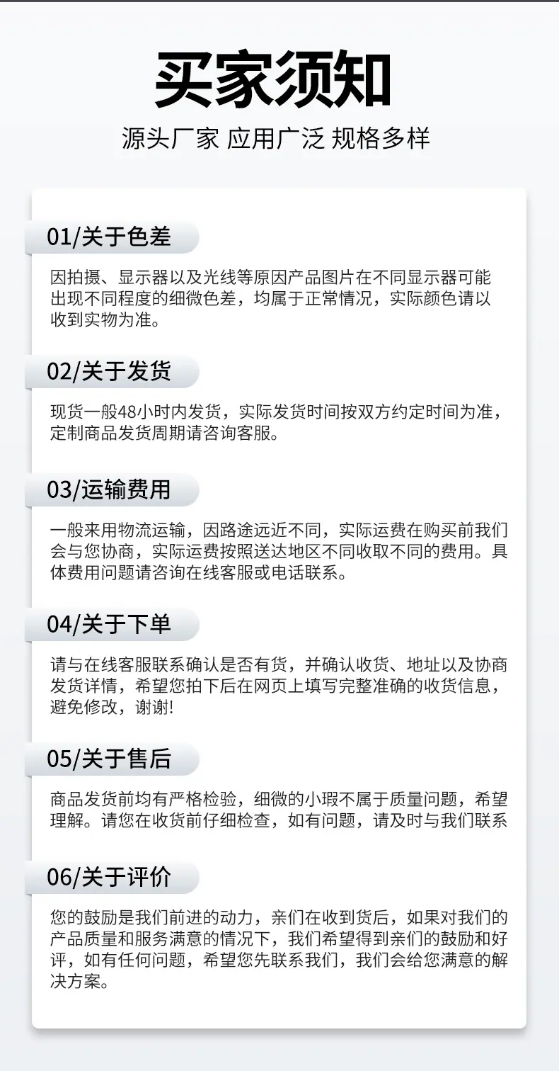 详情_16.jpg