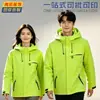 Cortavientos de una sola capa de lana polar XCT11 hecho a medida - Chaqueta de trabajo engrosada con impresión de logo bordado