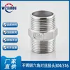 Conector Sextavado com Rosca Macho de Aço Inoxidável 304/316 Conexão para Tubo de Água Rosca Macho Dupla Hexnipple de Hidráulica M-M