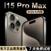 Nuevo Modelo 512g Smartphone Genuino I15 Pro Max Original 5g Dispositivo Digital Doméstico con Compatibilidad Total de Red Android