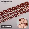 Fábrica de Origen Zhengxiang Personaliza Pegatinas de Gel para Uñas sin Curado UV OEM Polvo Brillante Transfronterizo Pegatinas para Uñas de los Pies sin UV