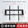 Soporte para Monitor TV Skyworth de Pulgadas, Adecuado para Hisense de 65 Pulgadas, Soporte de Pared Xiaomi de 55 Pulgadas, Soporte de Pared Universal para Xiaomi