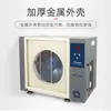 Unidad de refrigeración para estanque de peces de mariscos japonés, termostato para estanque de peces, refrigerador industrial súper, máquina de enfriamiento y calefacción, ventas directas de fábrica