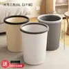 Cubo de basura para uso doméstico, nuevo modelo 2026, adecuado para uso en interiores en cocinas, salas de estar, oficinas, inodoros y baños; tamaño grande y alta capacidad