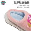 [70% de descuento] Zapatos de algodón para niños del equipo Wang Wang para padres e hijos, para bebé, lindos de dibujos animados, para hombre y mujer, para interior, antideslizantes, para casa