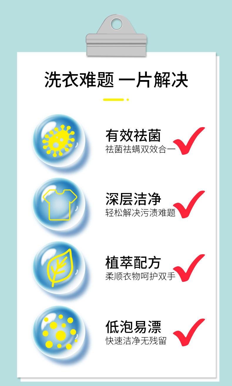 洗衣泡泡纸_03.jpg
