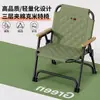 Silla Plegable Kermit Acolchada, Silla Portátil Ultraligera Sea Dog para Picnic al Aire Libre, Silla de Playa, Silla para Pesca y Camping