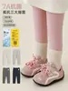 Leggings Lisos Wulibu Yi Personalizados para Niñas Primavera y Otoño 2026 Pantalones Largos Simples de Moda para Niños
